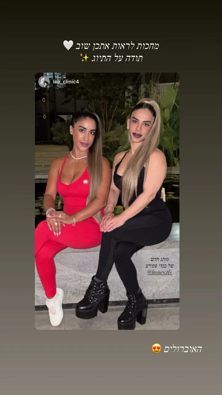 האוברול באדום ובשחור — הדמיית AI